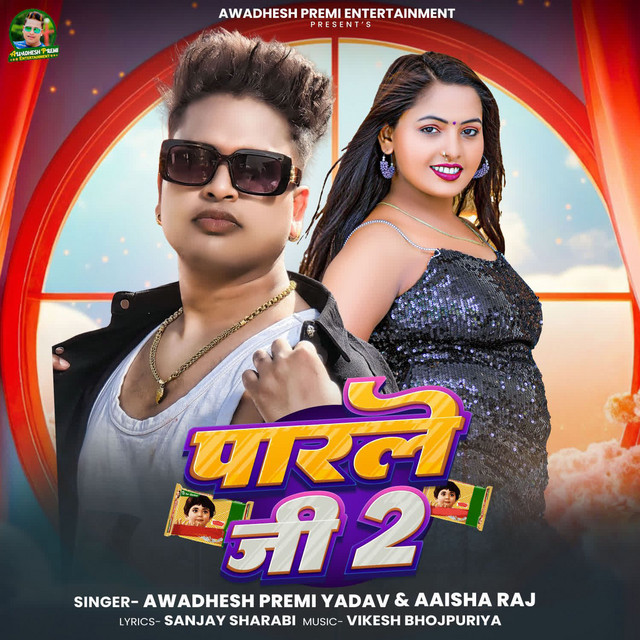 Parle G 2