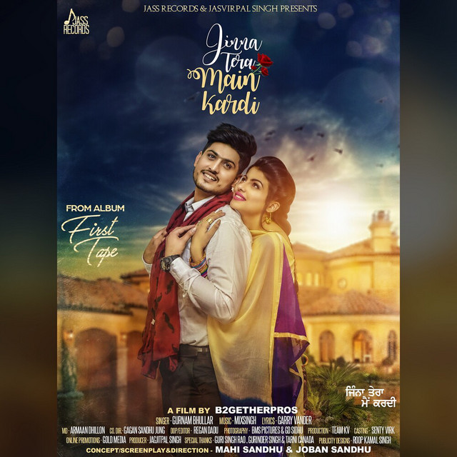 Jinna Tera Main Kardi