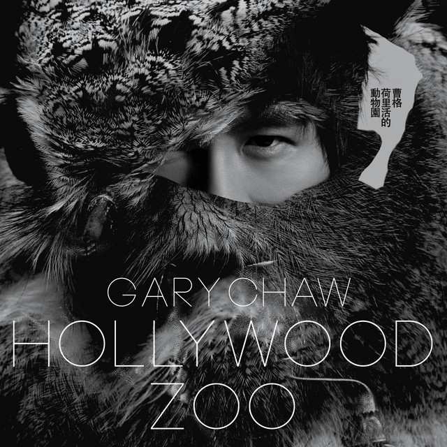 The Zoo of Hollywood cover art