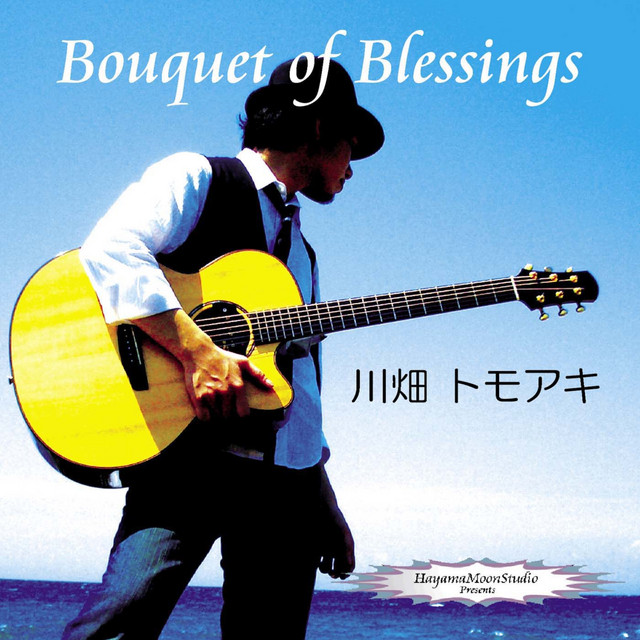 祝福の花束 Song By 川畑トモアキ Spotify