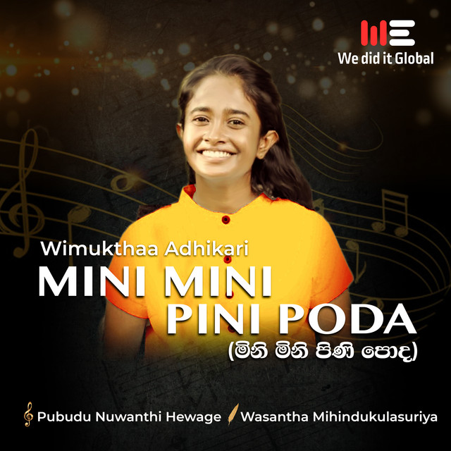 Vimukthaa Adhikari