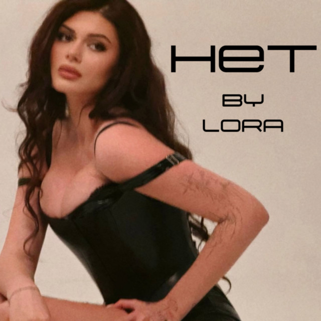 Lora Kava