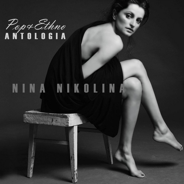 Antologiа POP & ETHNO cover art