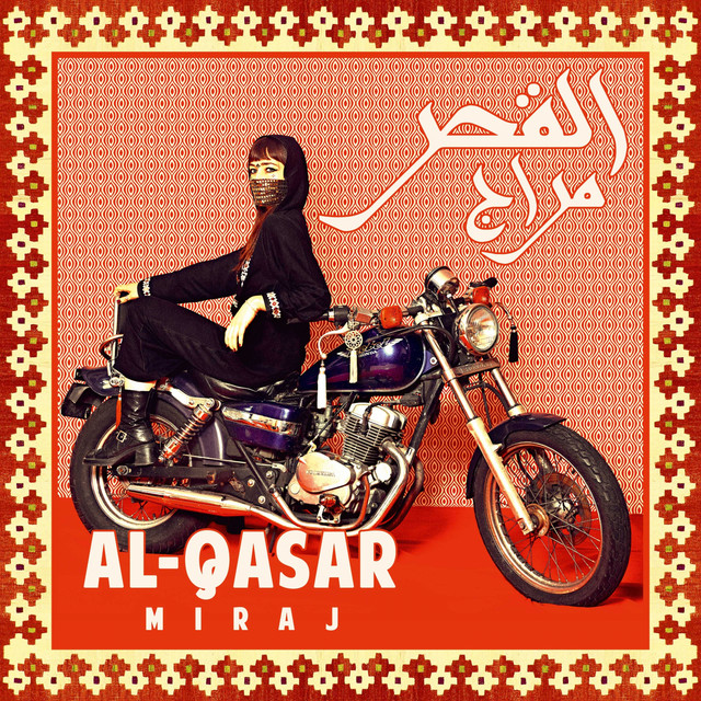 Miraj cover art