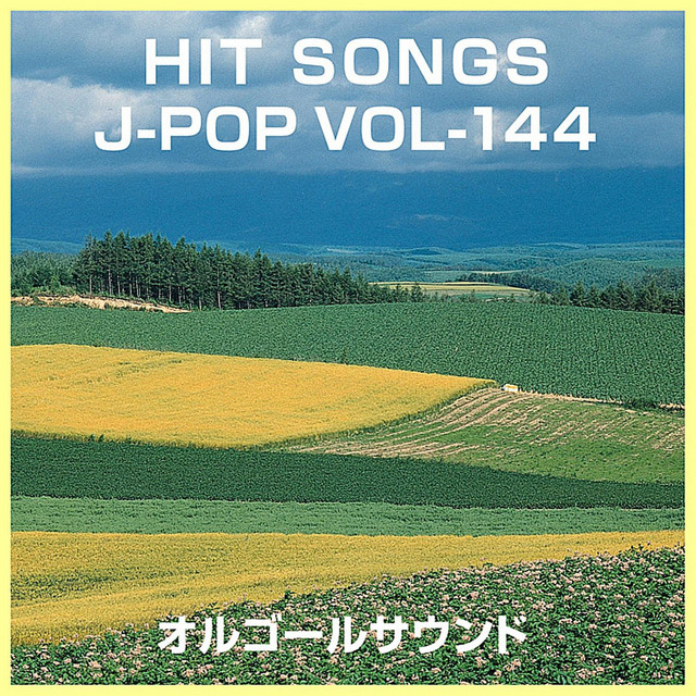 Close To You セナのピアノii ドラマ ロングバケーション より オルゴール Song By Orgel Sound J Pop Spotify