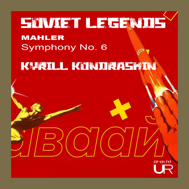Soviet Legends, Vol. IV (Remastered 2024)