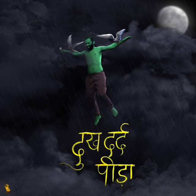 Dukh Dard Peeda cover art
