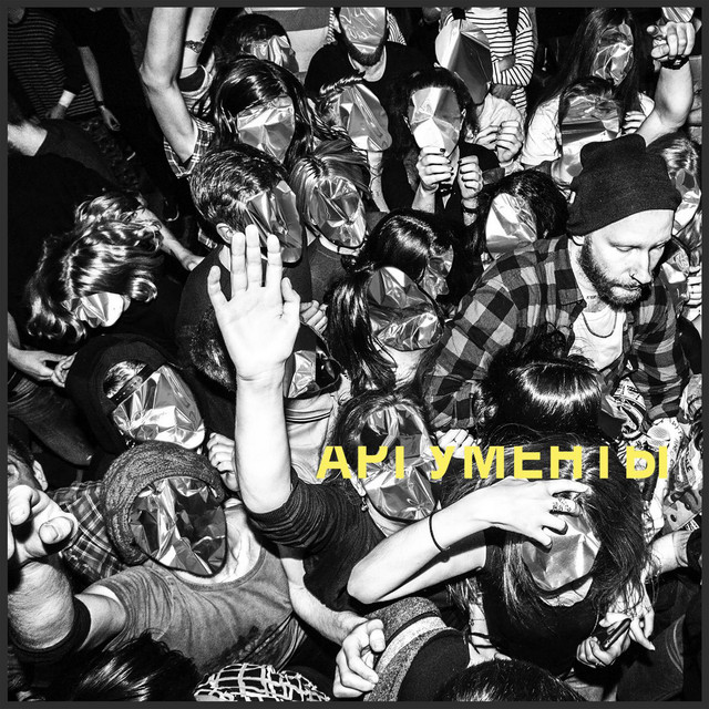 АРГУМЕНТЫ cover