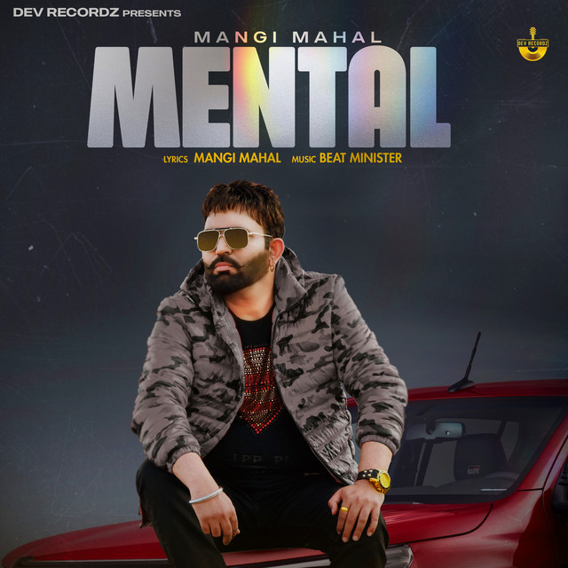 Mental album image