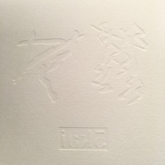 5kai cover art
