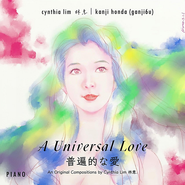 A Universal Love