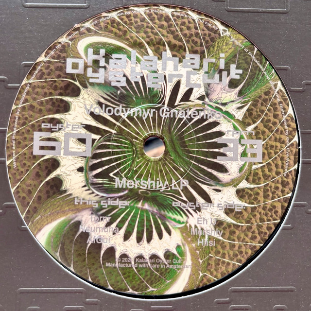 Mershiy LP cover art