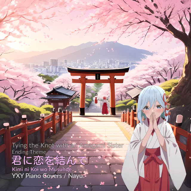 Kimi ni Koi wo Musunde (from "Tying the Knot with an Amagami Sister") - Piano Arrangement