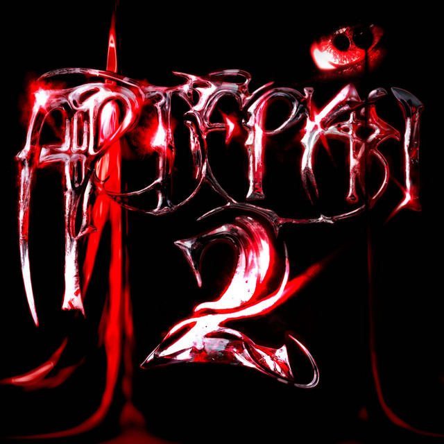 Артерия 2 cover art