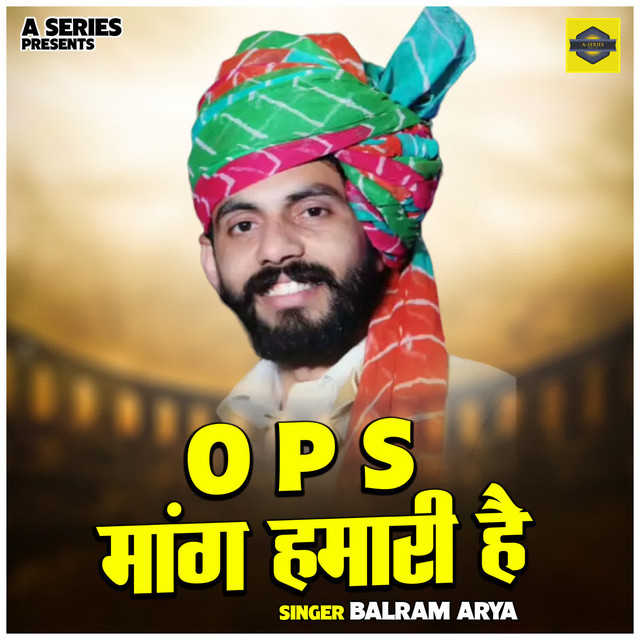 Balram Arya