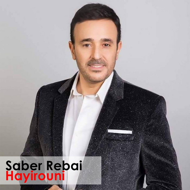 Hayirouni album image