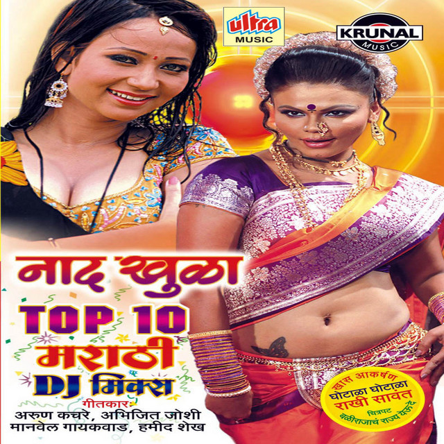 Kashala Miss Call Karto cover art