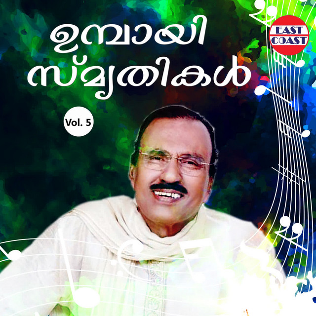 Umbayee Smruthikal, Vol. 5 cover art
