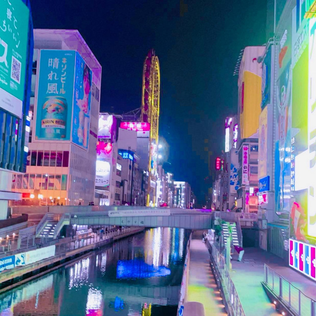OSAKA cover art