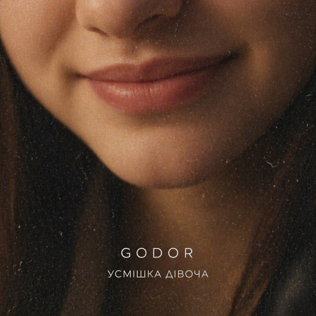 Обкладинка: Усмішка Дівоча — GODOR