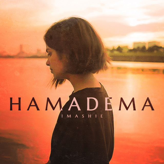 Hamadema