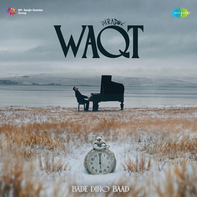 undefined album image