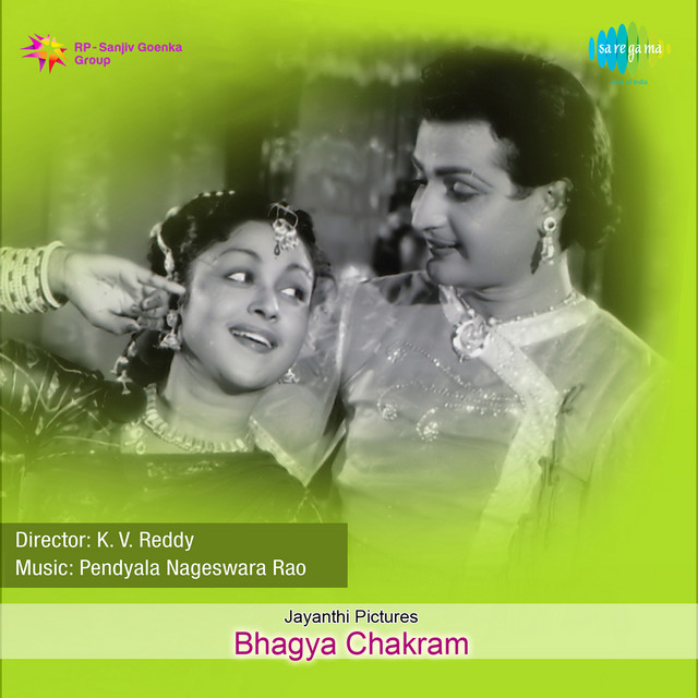 Manaswamy Naamam cover art