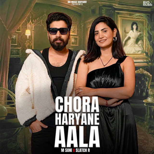 Chora Haryane Aala