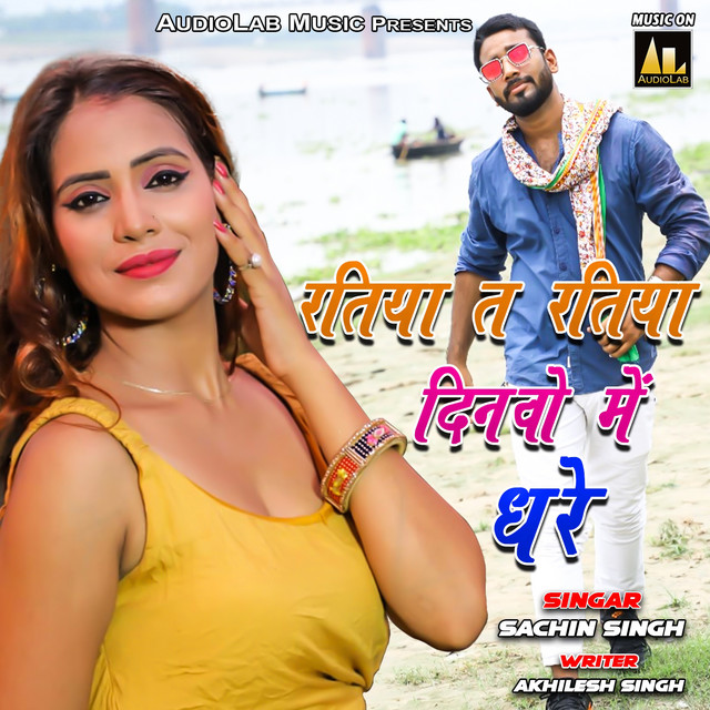 Sachin Singh