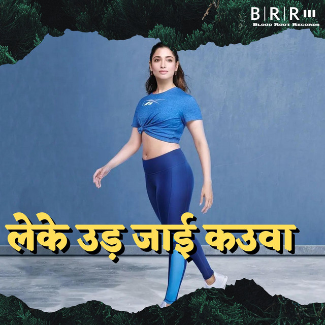 Leke Ud Jai Kauwa cover art