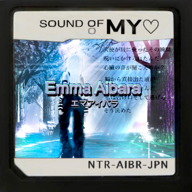 sound of my ♡ cover art