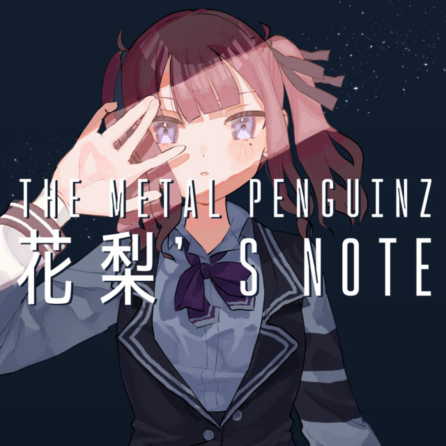 Jubilation (feat. Natsuki Karin)