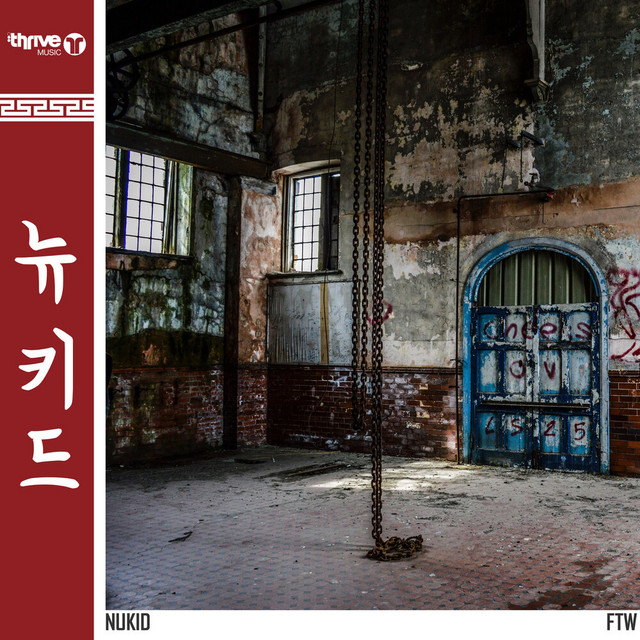 FTW album art
