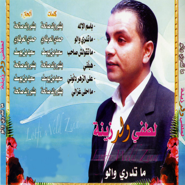 Lotfi Weld Zina