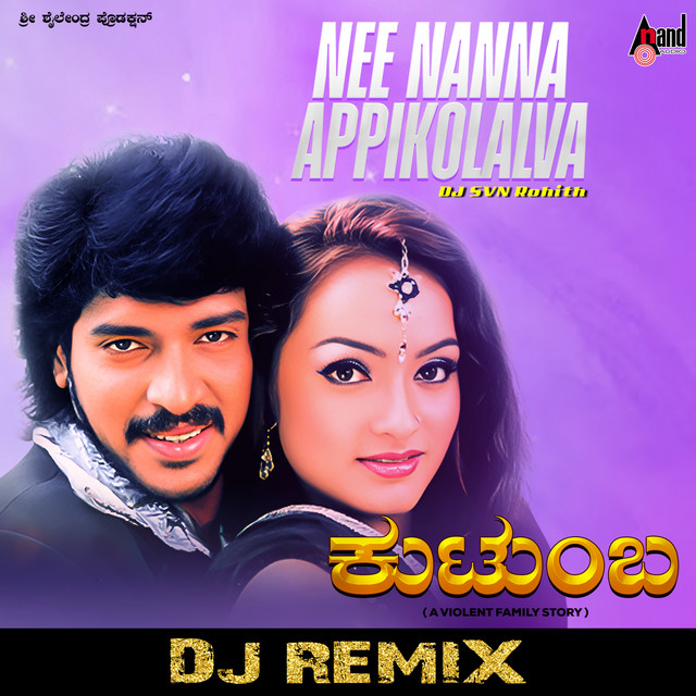 Nee Nanna Appikolalava - DJ Remix