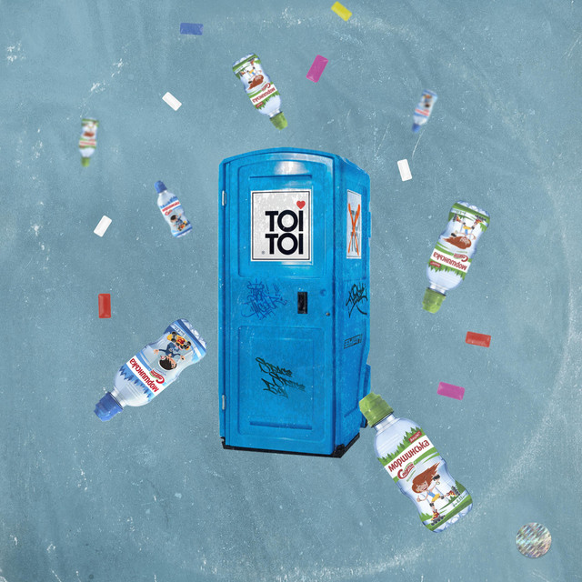 Обкладинка: TOI TOI — Space Spice Boy