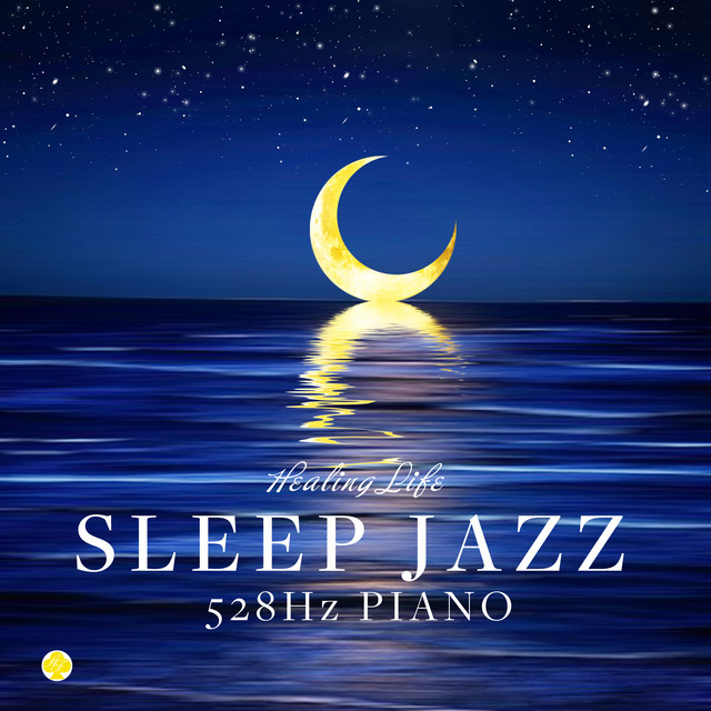 すぐに眠れるジャズピアノ 528Hz by ヒーリング・ライフ