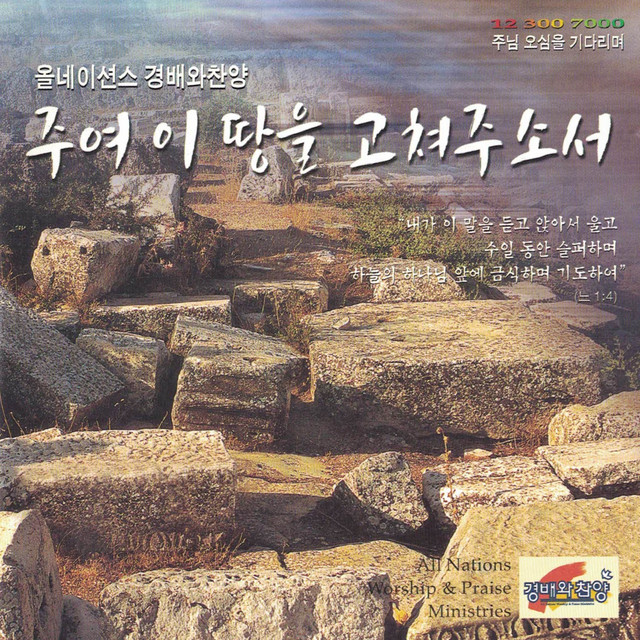 멜론 음악 이미지