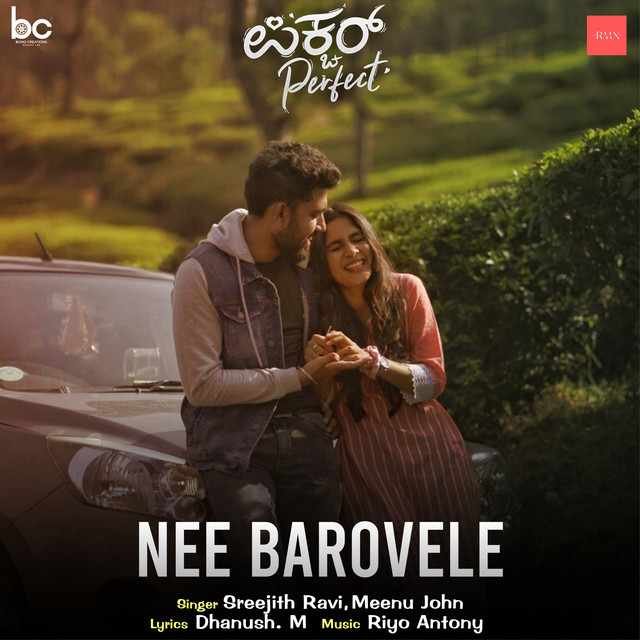 Nee Barovele (From "Picture Perfect")
