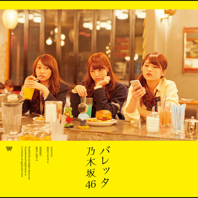 バレッタ TypeC - Single by Nogizaka46 | Spotify