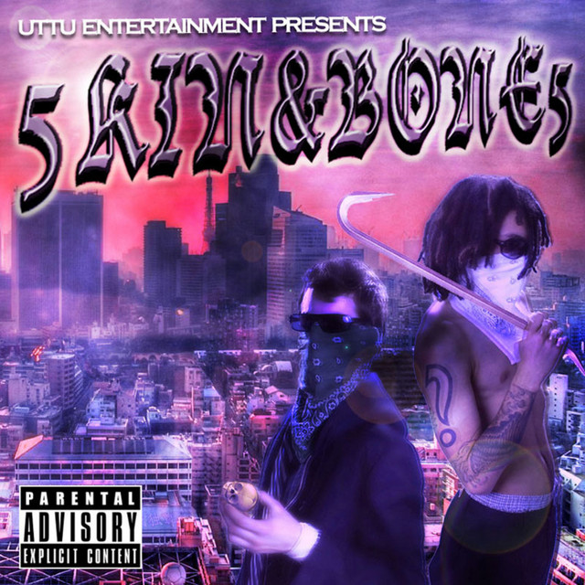 Make U Understand / Reset cover