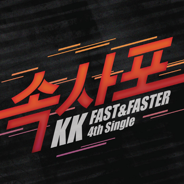 Fast and Faster cover art
