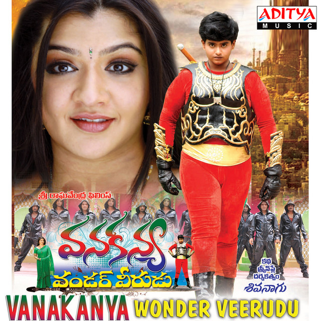 Ekkada Unna