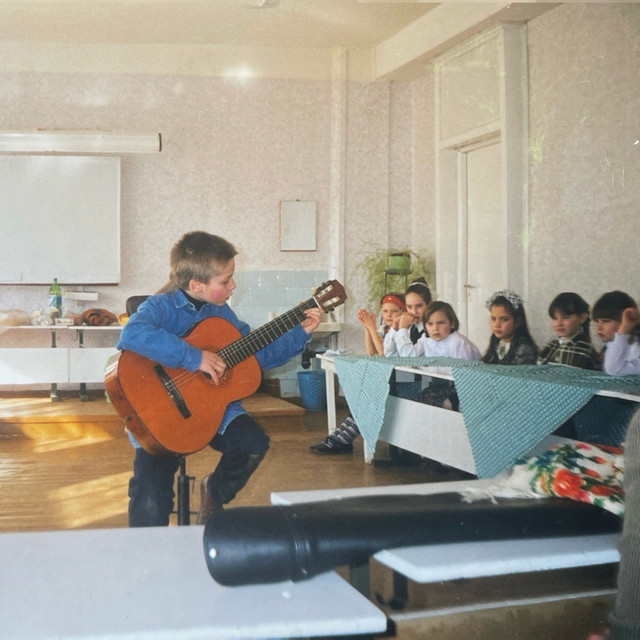 Обкладинка: Может быть — FUNKINBIZ