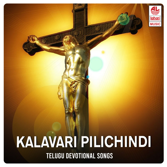 Kalavari Pilichindi cover art