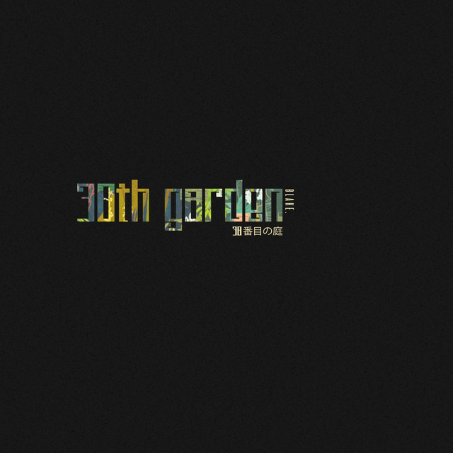 38Th Garden cover art