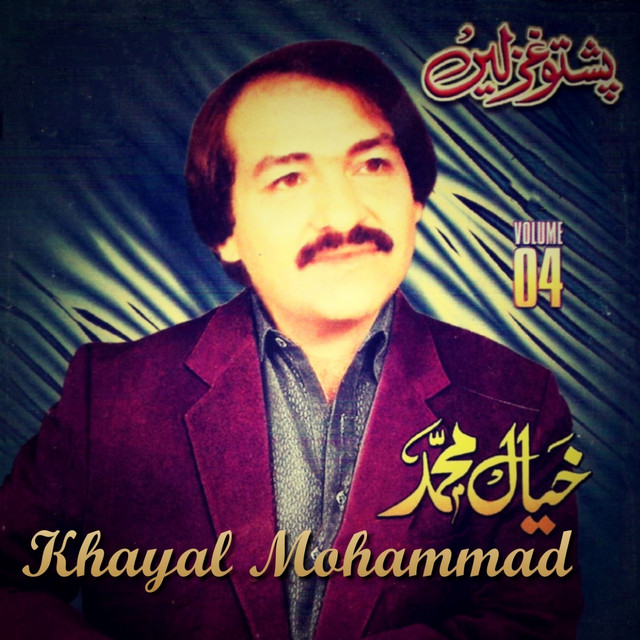 Khayal Mohammad