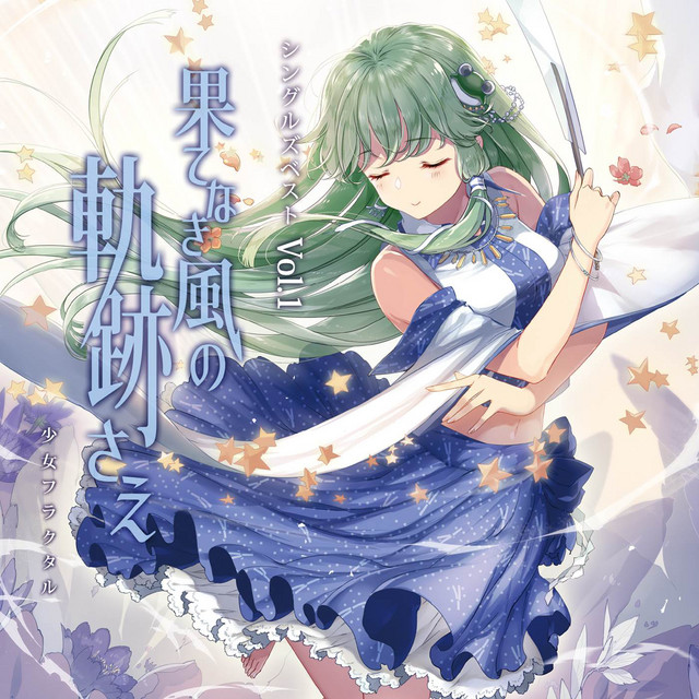 ポーカーフェイス