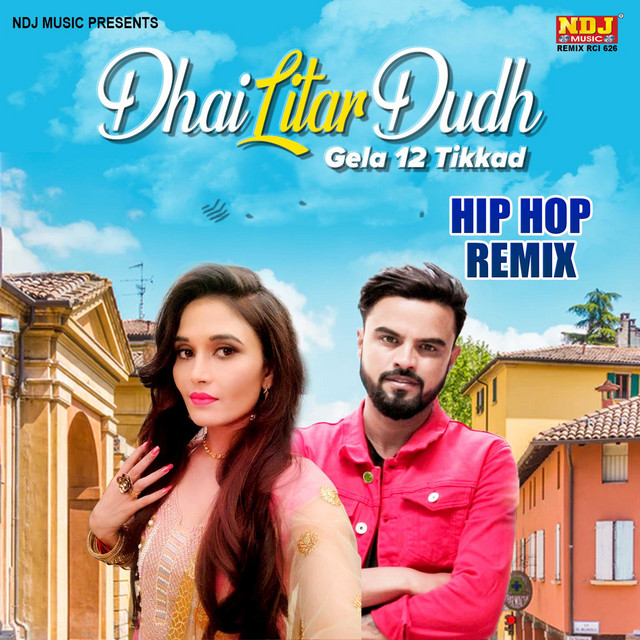 Dhai Litar Dudh Gela 12 Tikkad (HIP HOP REMIX)