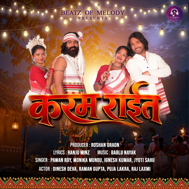 Karam Rait album image